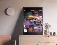 Image 3 of Nissan Silvia S15 - Sport Car Poster Print