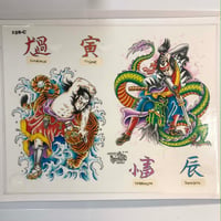 Image 1 of 1992 Offical Tattoo Brand production samurai sheet 158-c