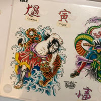 Image 3 of 1992 Offical Tattoo Brand production samurai sheet 158-c