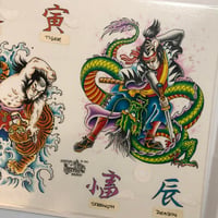 Image 2 of 1992 Offical Tattoo Brand production samurai sheet 158-c