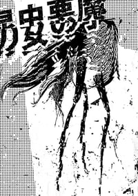 Image 3 of Black Church 666 the Book of Noise