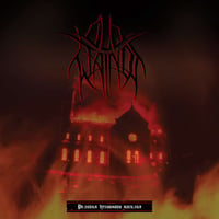Old Wainds - Religion of Spiritual Violence LP
