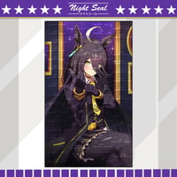Image 3 of Uma Musume (2026)