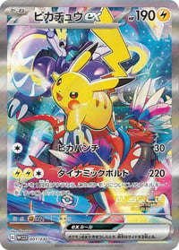Pikachu ex - WCS23: 2023 World Championships Yokohama Deck: Pikachu - Near Mint