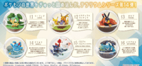 Image 2 of Pokémon Terrarium Collection 14 x RE-MENT