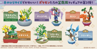 Image 2 of Pokemon Pocket BONSAI 3 x Re-ment