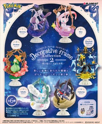 Image 1 of Pokémon Decorative Frame Collection 2 x  “Beyond the Frame, a World Expands” x RE-MENT 