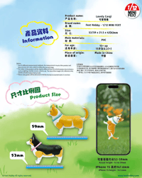 Image 3 of MINI FEXT Lovely Corgi Series by FEXT HOBBY