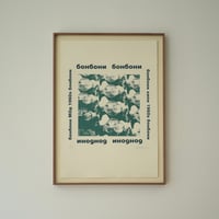 1960s - Cinema paper & chronicle (Framed)