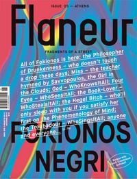 Image 2 of FLANEUR MAGAZINE