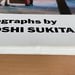 Image of (Masayoshi Sukita) (Mystery Train)