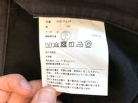 Image 8 of Junya Watanabe Man comme des garcons 2019 cotton sweat pants, size S