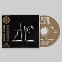 Image 1 of GOLD SPIRE - Steps into Shadow [CD]