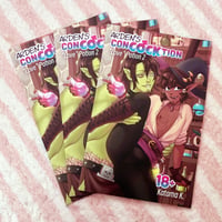 Image 1 of Arden’s ConCOCKtion (Love Potion 2)
