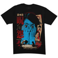 Image 1 of JU-ON : THE GRUDGE : T-SHIRT / LIMITED LEFTOVERS