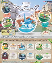 Image 1 of Re-Ment Pokémon Terrarium Collection 12 Series - Blind Box