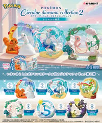 Image 1 of Re-Ment Pokemon Circular Diorama Collection 2 A Sparkling Moment - Blind Box