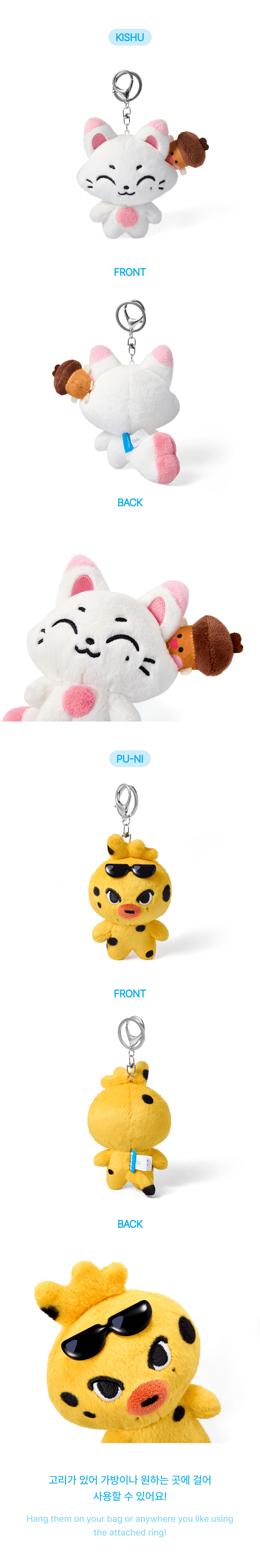Image of [PRE-ORDER] Enhypen ‘Enchin’ Plush Keyring