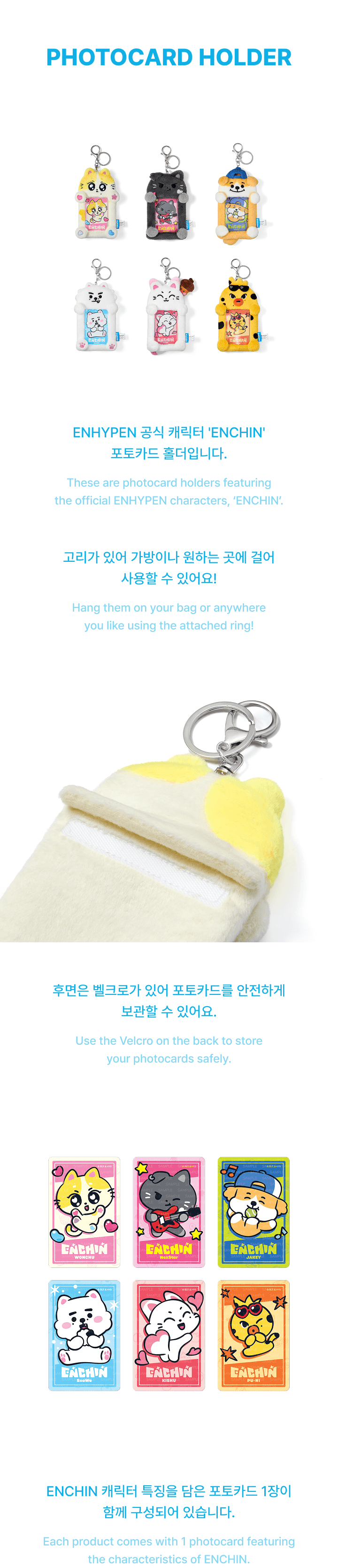 Image of [PRE-ORDER] Enhypen ‘Enchin’ Photocard Holder
