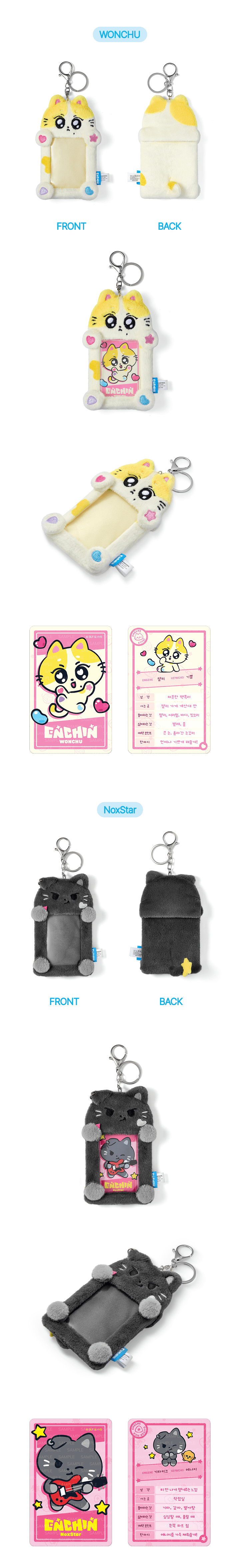Image of [PRE-ORDER] Enhypen ‘Enchin’ Photocard Holder