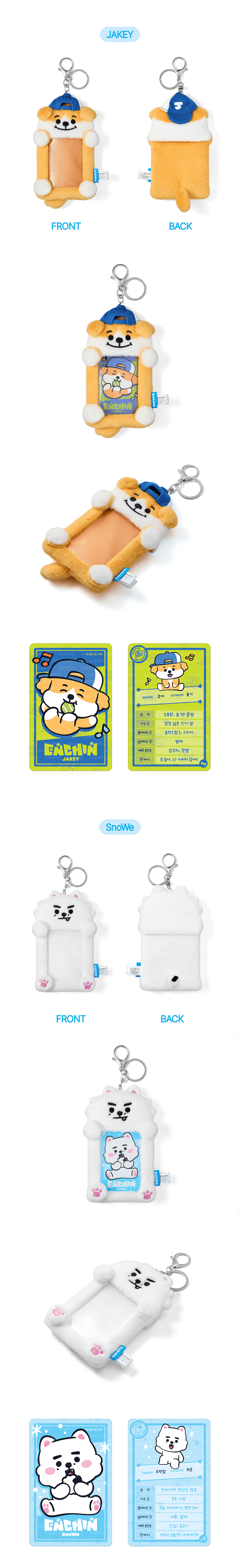 Image of [PRE-ORDER] Enhypen ‘Enchin’ Photocard Holder