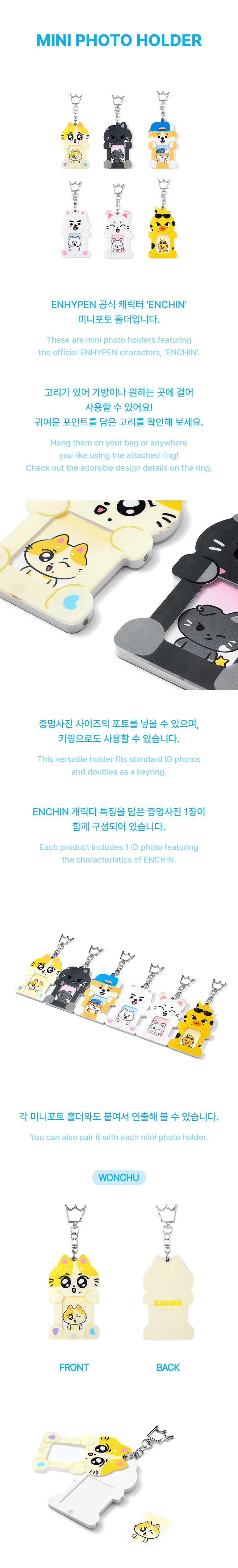 Image of [PRE-ORDER] Enhypen ‘Enchin’ Mini Photo Holder