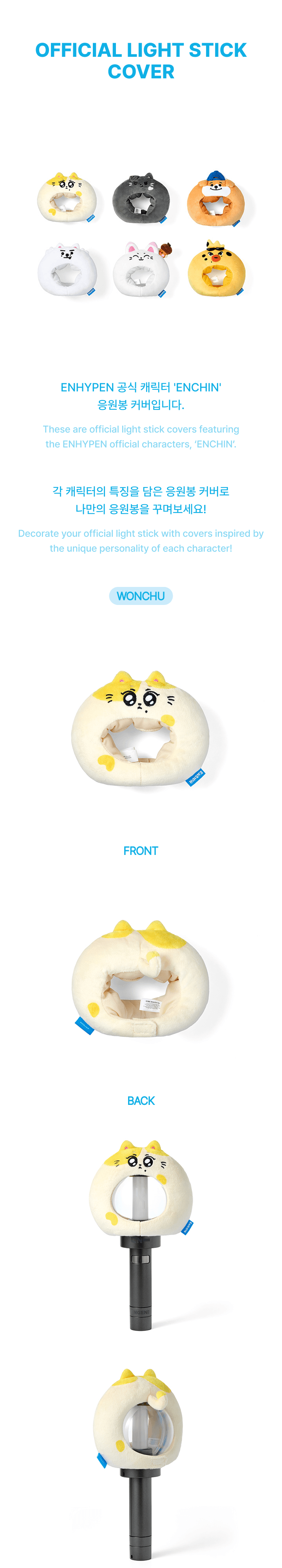 Image of [PRE-ORDER] Enhypen ‘Enchin’ Official Lightstick Cover