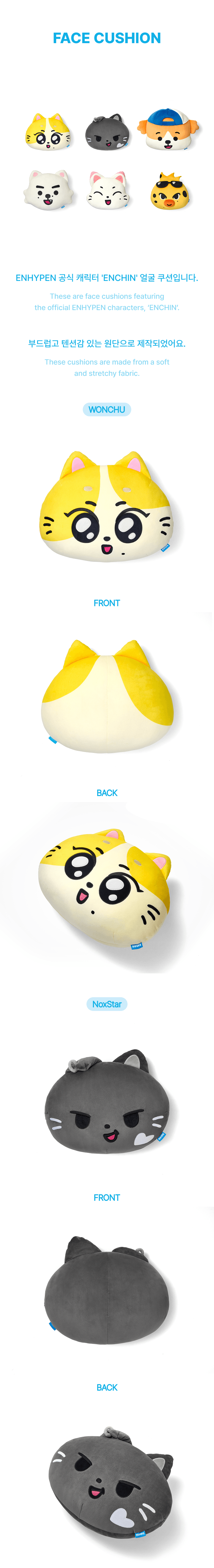 Image of [PRE-ORDER] Enhypen ‘Enchin’ Face Cushion