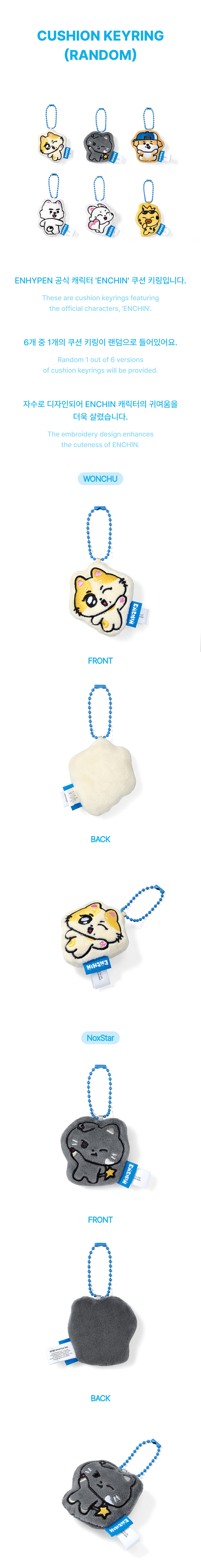 Image of [PRE-ORDER] Enhypen ‘Enchin’ Cushion Keyring (Random)