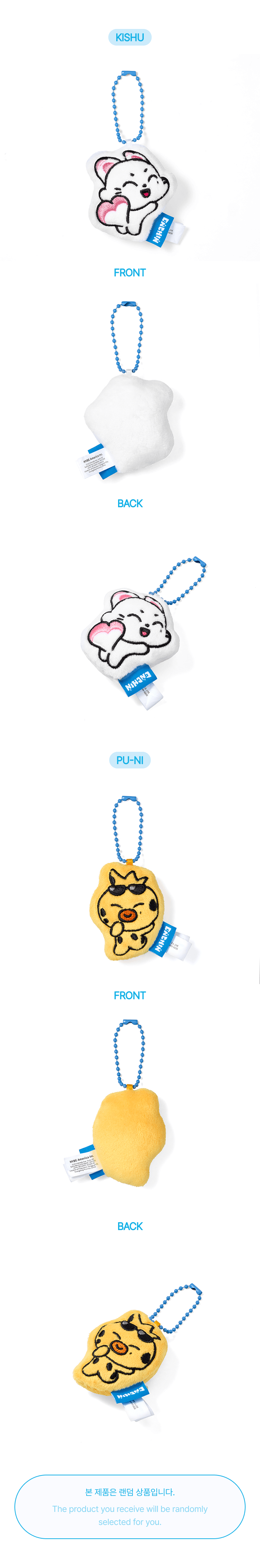 Image of [PRE-ORDER] Enhypen ‘Enchin’ Cushion Keyring (Random)