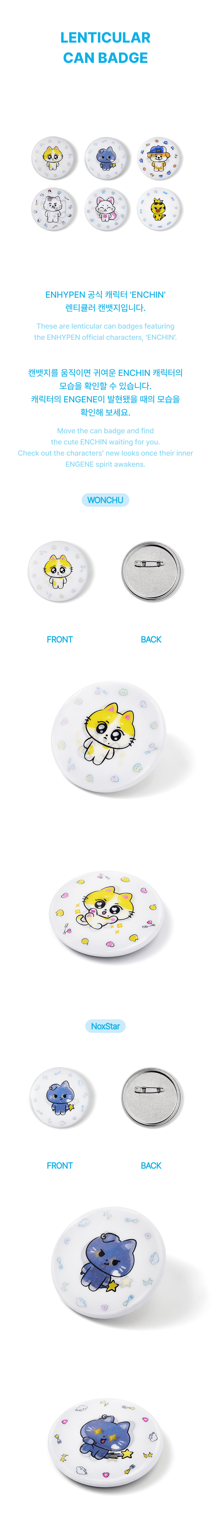 Image of [PRE-ORDER] Enhypen ‘Enchin’ Lenticular Can Badge