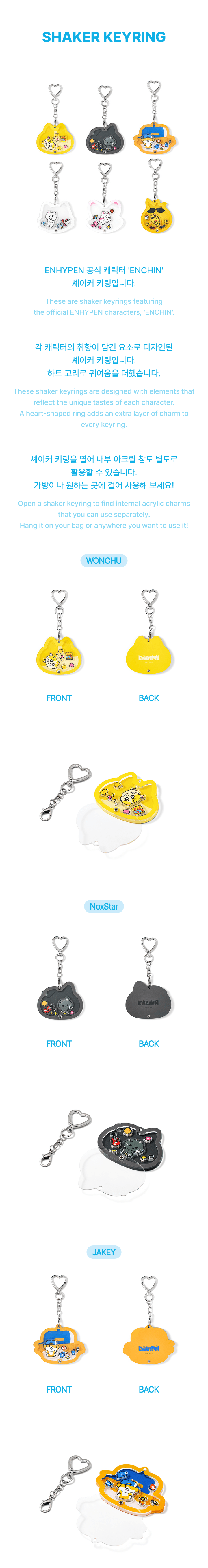 Image of [PRE-ORDER] Enhypen ‘Enchin’ Shaker Keyring