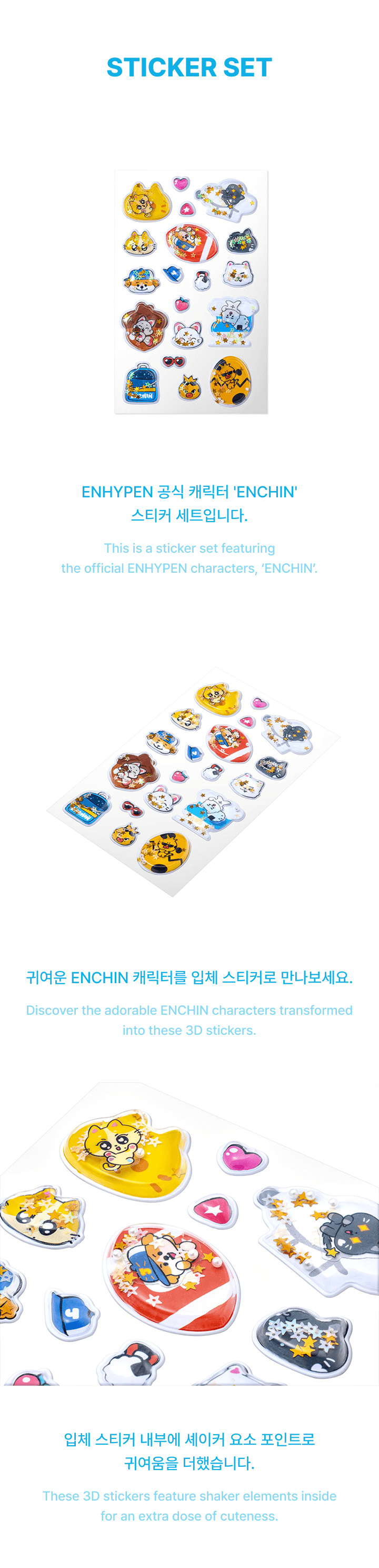 Image of [PRE-ORDER] Enhypen ‘Enchin’ Sticker Set