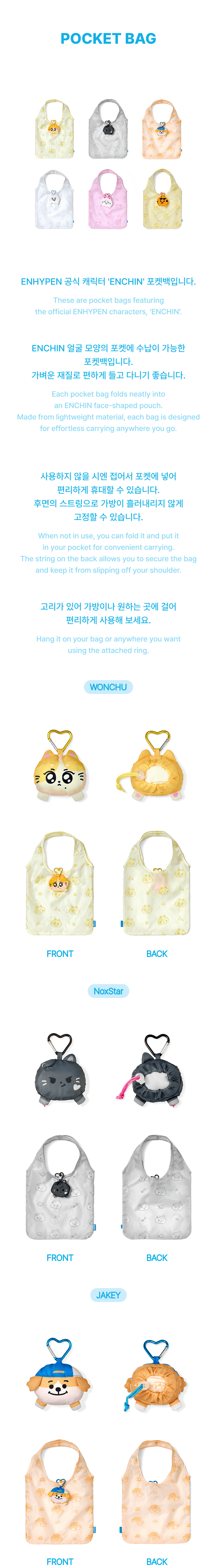 Image of [PRE-ORDER] Enhypen ‘Enchin’ Pocket Bag