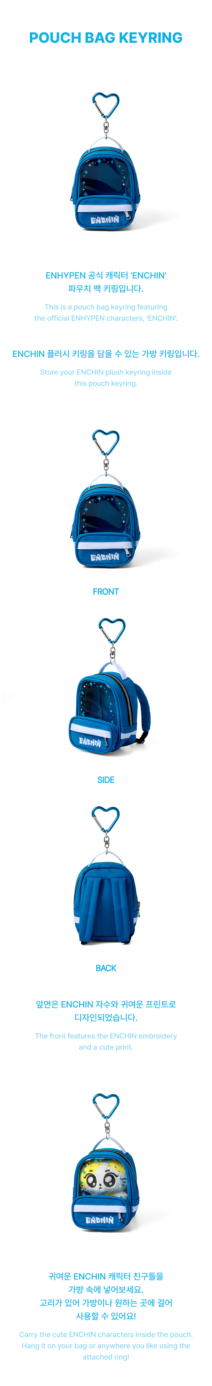 Image of [PRE-ORDER] Enhypen ‘Enchin’ Pouch Bag Keyring