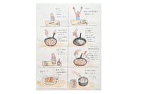  Drawing Recipe Comic "Spring Rolls with Butt Skin" Akira Ikezoe