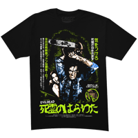 Image 1 of EVIL DEAD "T-SHIRT / LIMITED LEFTOVERS