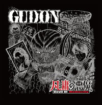 Gudon - "Devil of Mediocrity" 7"