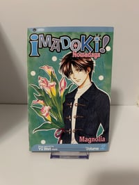 Image 2 of Imadoki! Nowadays Complete Set