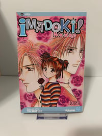 Image 4 of Imadoki! Nowadays Complete Set