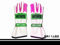 Image 1 of 【 PREORDER 】 MFG x Fujiwara Tofu Cafe ( EMMA Edition ) Racing Gloves