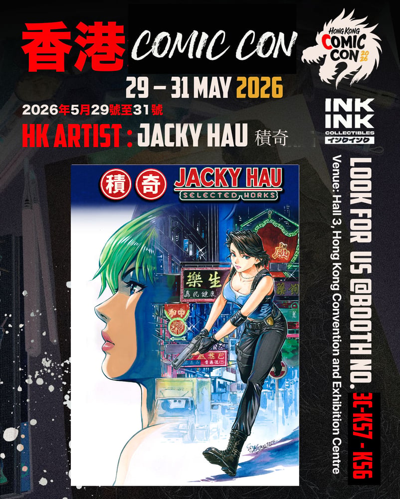 Image of  Pre-Order HKCC : Jacky Hau selected works - Art book *Signed & Sketch * 