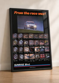 E36 - Sunrise Boulevard
