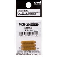 Image 1 of Uni PX-20 Replacement Nib 3 pcs
