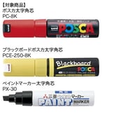 Image 2 of Uni PX-30 Replacement Nib 2 pcs