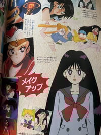 Image 3 of Sailor Moon Nakayoshi Anime Album vol. 1 Art Book