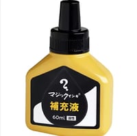 Image 1 of Magic Ink Refiller 60ml (Black)