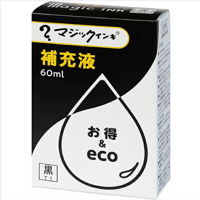 Image 2 of Magic Ink Refiller 60ml (Black)