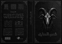  Note book Product