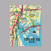 Image 1 of Invader Tokyo Invasion - Pre Order